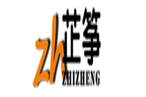 ZHIZHENG/芷筝品牌LOGO图片