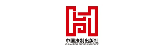中国法制出版社LOGO