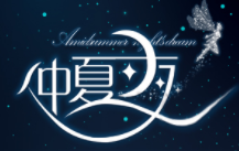 ZHONGXIAYE/仲夏夜品牌LOGO