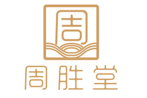 周胜堂LOGO