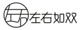 左右如双品牌LOGO图片