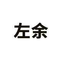 左余品牌LOGO图片