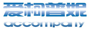 accompany/爱柯普妮品牌LOGO图片