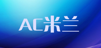 ACM/AC米兰品牌LOGO图片