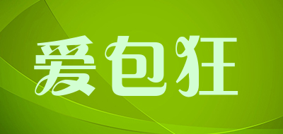 爱包狂LOGO