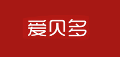 爱贝多品牌LOGO图片