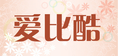 爱比酷品牌LOGO图片