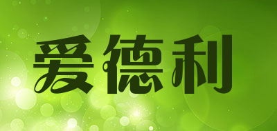 爱德利品牌LOGO