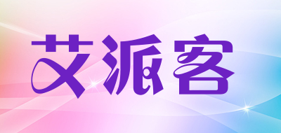 AIPAIKE/艾派客品牌LOGO图片