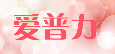 爱普力LOGO