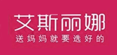 艾斯丽娜品牌LOGO图片