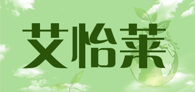 艾怡莱品牌LOGO图片