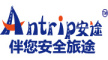 antrip/安途品牌LOGO图片