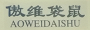 AOWEIDAISHU/傲维袋鼠品牌LOGO图片