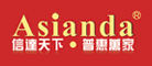 Asianda/雅迅达品牌LOGO图片
