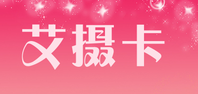 Athabasca/艾摄卡品牌LOGO图片