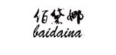 佰黛娜LOGO