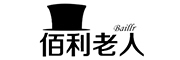 BaiLiLaoRen/佰利老人品牌LOGO图片