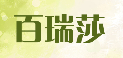 百瑞莎LOGO