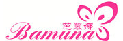 Bamuna/芭慕娜品牌LOGO图片