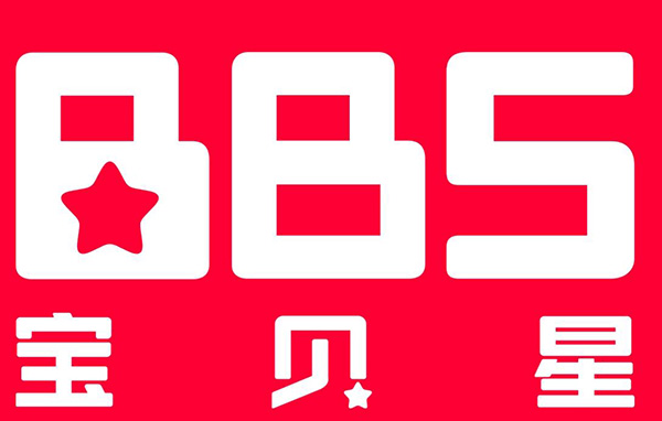 宝贝星品牌LOGO图片