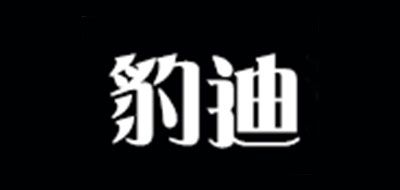 豹迪品牌LOGO图片