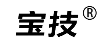 宝技品牌LOGO