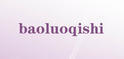 baoluoqishi品牌LOGO图片