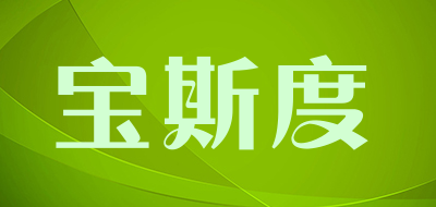 BAOSDD/宝斯度品牌LOGO图片