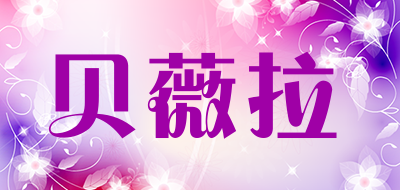 beevvila/贝薇拉品牌LOGO图片