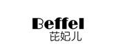 beffel/芘妃儿品牌LOGO图片
