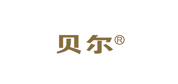 beier/贝尔品牌LOGO图片