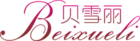 贝雪丽LOGO