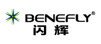 BENEFLY/闪辉品牌LOGO图片