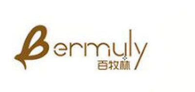 BERMULY/百牧林品牌LOGO图片