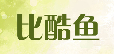 比酷鱼品牌LOGO图片