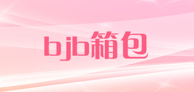bjb箱包品牌LOGO图片