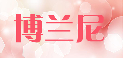 Bolanni/博兰尼品牌LOGO图片