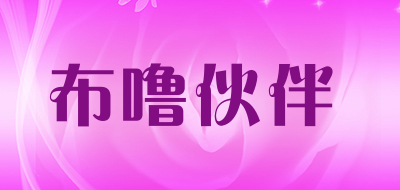 布噜伙伴品牌LOGO图片