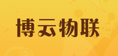 byun/博云物联品牌LOGO图片