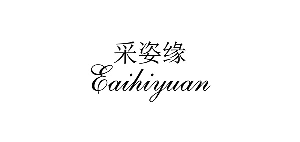 采姿缘品牌LOGO图片