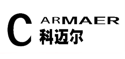 CARMAER/科迈尔品牌LOGO图片