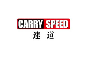 Carry Speed/速道品牌LOGO