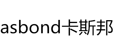 CASBOND/卡斯邦品牌LOGO图片