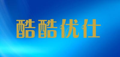 CCYOSE/酷酷优仕品牌LOGO图片