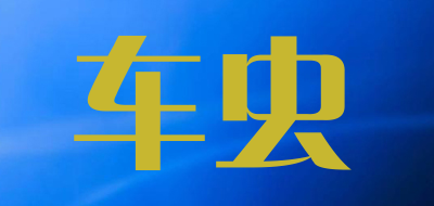 车虫LOGO