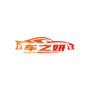 车之妍品牌LOGO