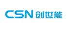 创世能CSN品牌LOGO图片