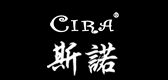 cira/斯诺品牌LOGO图片