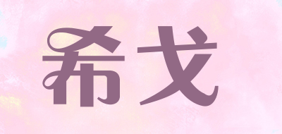 CITGO/希戈品牌LOGO图片